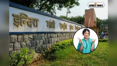 किसी भी उम्र में कर सकते हैं IGNOU से ये कोर्स, बस चाहिए ये योग्यता