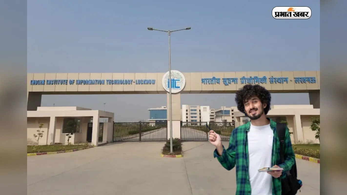 इस IIIT में CS के लिए कितनी रैंक चाहिए? 1 करोड़ 45 लाख का शानदार प्लेसमेंट!