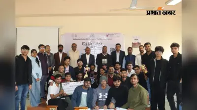 IIIT रांची में दिखा AI का असली दम, Quasar XAI 2026 का आयोजन