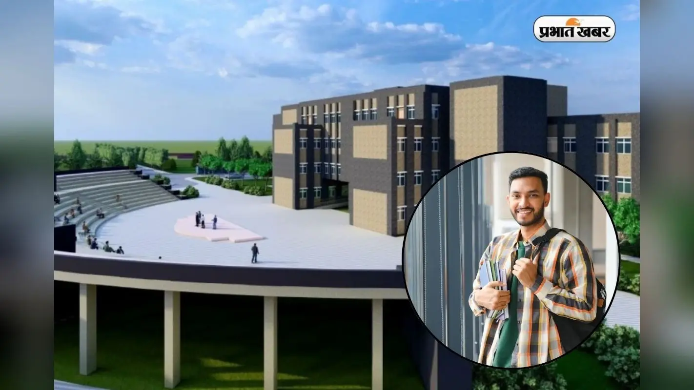 JEE Main से मिलेगा इस IIIT में एडमिशन, 62 लाख का हाईएस्ट पैकेज