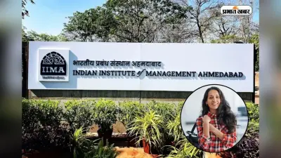 1 करोड़ 10 लाख तक का पैकेज! मैनेजमेंट के लिए बेस्ट ऑप्शन है ये कॉलेज