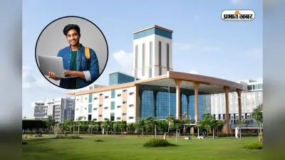 IIT धारवाड़ में 97.6% प्लेसमेंट रिकॉर्ड, जानें एडमिशन और फीस डिटेल्स