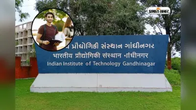 IIT का ये इंटर्नशिप खोलेगा नौकरी के द्वार, PG वाले स्टूडेंस भी कर सकते हैं अप्लाई