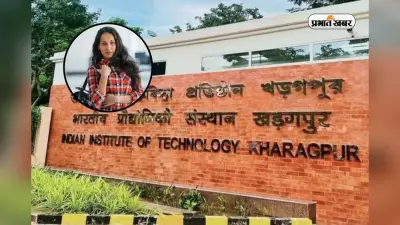 आईआईटी खड़गपुर ने लॉन्च किया नया AI कोर्स, जानिए कौन कर सकते हैं अप्लाई