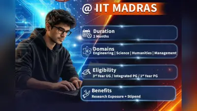 नॉन IITian के लिए फेलोशिप प्रोग्राम, मिलेगा 15000 स्टाइपेंड