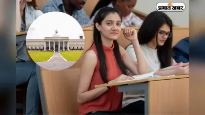 टॉप MNCs में मिलेगी नौकरी, इस कॉलेज से करें BTech