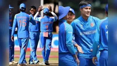 हरारे में होगी भारत और अफगानिस्तान की टक्कर, जानें कैसा है हेड-टू-हेड रिकॉर्ड