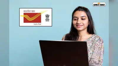 ग्रामीण डाक सेवक भर्ती का रिजल्ट जल्द, ऐसे चेक करें अपनी मेरिट लिस्ट