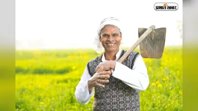 India us trade deal: खेती और डेयरी पर कोई समझौता नहीं, पुराने रुख पर कायम रहेगा भारत