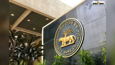 रिकॉर्ड ऊंचाई के बाद घटा भारत का विदेशी खजाना, जानें क्या है वजह