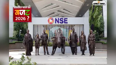 बाजार को रास नहीं आया बजट, सेंसेक्स-निफ्टी हुए क्रैश