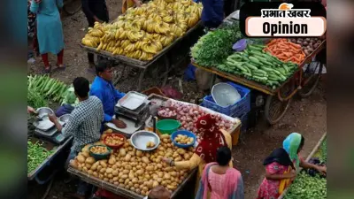 महंगाई और विकास दर में संतुलन की कोशिश