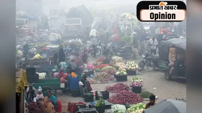 आधार वर्ष बदलाव से जानेंगे महंगाई की असली स्थिति