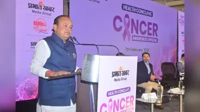 एशिया का सबसे बड़ा अस्पताल होगा रिम्स-2, प्रभात खबर के कॉन्क्लेव में इरफान अंसारी का ऐलान