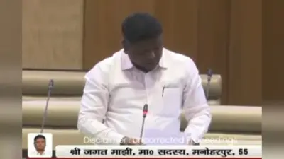 सदन में गूंजा चिरिया माइंस के मजदूरों का मामला, विधायक जगत माझी ने की ये मांग