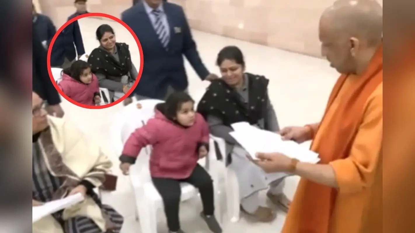Video : बच्ची की कविता सुनकर खुश हुए सीएम योगी, देखें फिर क्या किया
