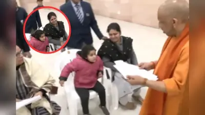 Video : बच्ची की कविता सुनकर खुश हुए सीएम योगी, देखें फिर क्या किया