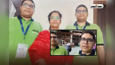 ओडिशा के जुड़वां भाइयों का कमाल, JEE Main 2026 में मिले एक जैसे नंबर