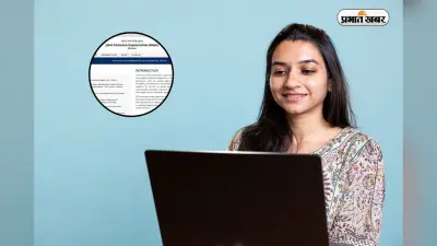 NTA ने जारी किया JEE मेन का रिजल्ट, 12 स्टूडेंट को मिले 100 पर्सेंटाइल