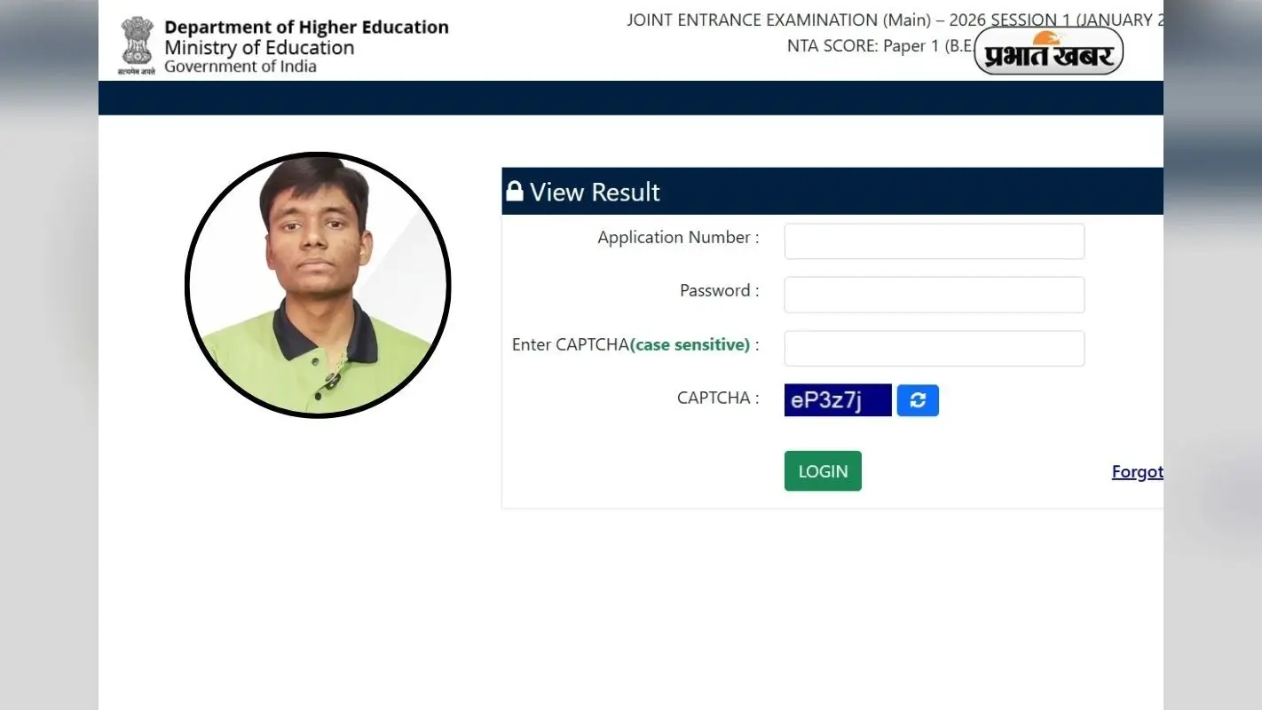 बहन से मिली प्रेरणा, भाई ने JEE में हासिल किया 100 पर्सेंटाइल, जानिए कौन है ये बिहार का लाल