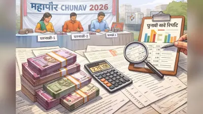 रांची नगर निगम चुनाव: मेयर प्रत्याशी रोशनी खलखो खर्च करने में सबसे आगे, वार्ड पार्षदों में अलीशा ने सबको पछाड़ा