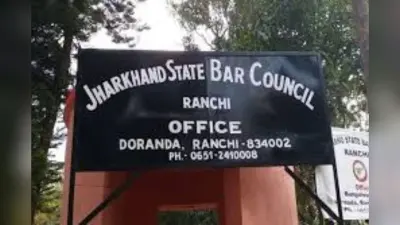 स्टेट बार काउंसिल चुनाव में बीसीआइ के नये निर्देश लागू नहीं होंगे, लगी रोक