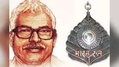 जब फटे कुर्ते में मीटिंग करने पहुंचे बिहार के मुख्यमंत्री, चंद्रशेखर ने चंदा मांगकर सिलवाया नया जोड़ा