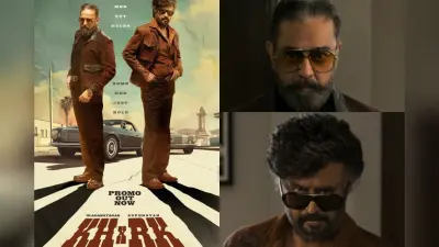 KHxRK Promo: रजनीकांत और कमल हासन की धमाकेदार वापसी, फैंस हुए दीवाने