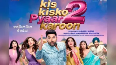 थिएटर में मिस किया? अब घर बैठे देखें कपिल शर्मा की Kis Kisko Pyaar Karoon 2 पूरी फिल्म