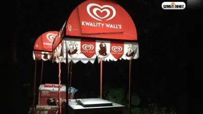 क्वालिटी वाल्स की बाजार में सुस्त एंट्री, HUL से अलग होने के बाद शेयर में गिरावट