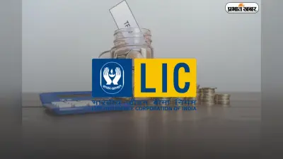 क्या LIC में शुरू हुई नई FD स्कीम? जानें 2026 के बड़े बदलाव और फायदे