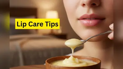 क्या आपके होंठ भी काले पड़ रहे हैं? महंगी लिपस्टिक छोड़िए, रात को सोने से पहले लगाएं ये 1 घरेलू चीज