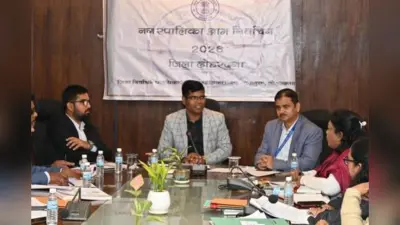 नगरपालिका चुनाव 2026: एक्शन मोड में लोहरदगा प्रशासन! DC ने दिए आचार संहिता के कड़ाई से पालन के निर्देश
