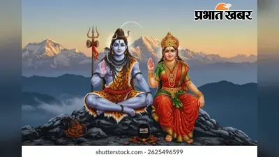 12 शुभ योग और 4 राजयोग में मनेगी महाशिवरात्रि, जानें चार प्रहर की पूजा मुहूर्त