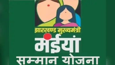 झींकपानी में 150 महिलाएं मंईयां सम्मान योजना से वंचित, मंत्री का कार्यालय घेरा