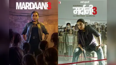 रानी मुखर्जी की मर्दानी 3 का जलवा जारी, 21वें दिन भी थमी नहीं कमाई