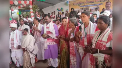 ढुकू का कलंक मिटा, Gumla के तेलगांव में 101 जोड़ों का सामूहिक विवाह