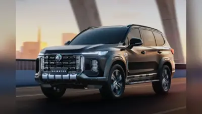 MG Majestor के किस वेरिएंट में क्या मिलेगा फीचर? यहां जानिए सबकुछ