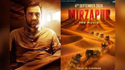 ‘अब देखिए भौकाल बड़े पर्दे पर’, मिर्जापुर द मूवी की रिलीज डेट आई सामने