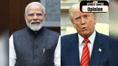 संतुलन साधने का प्रयास है अमेरिकी समझौता