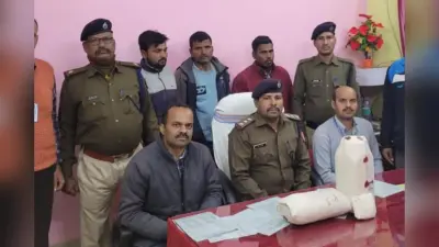 बापूधाम स्टेशन से 4 किलो अफीम बरामद, तीन तस्कर गिरफ्तार, NCB और RPF की बड़ी कार्रवाई