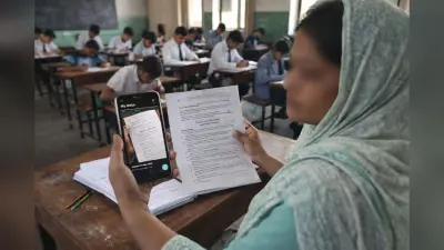 10वीं बोर्ड परीक्षा में शिक्षिका ही करा रहीं चीटिंग, पेपर वॉट्सऐप स्टेटस पर डाला