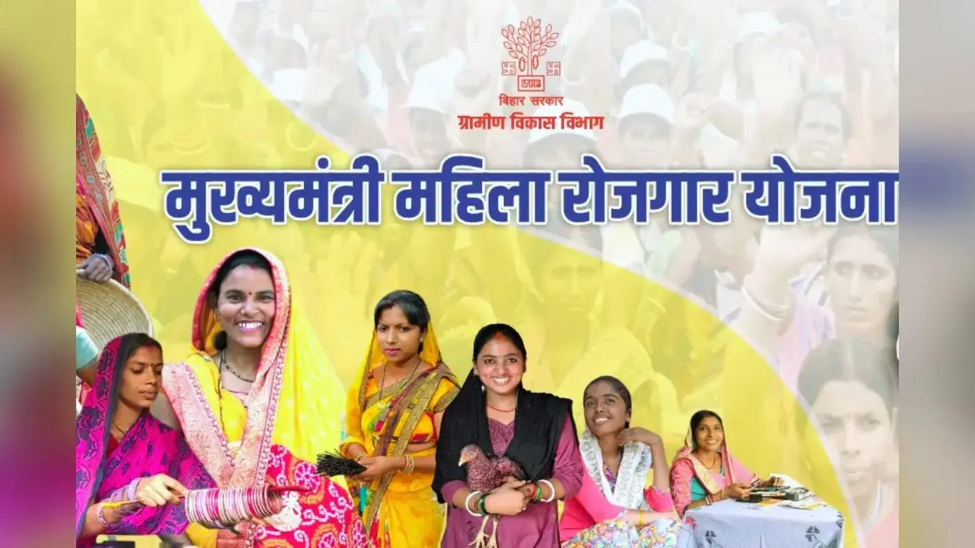बिहार की 25 लाख महिलाओं के खाते में ट्रांसफर होंगे 10-10 हजार, जानिए तारीख