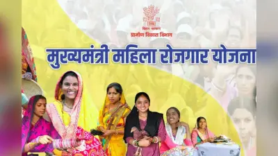 बिहार की 25 लाख महिलाओं के खाते में ट्रांसफर होंगे 10-10 हजार, जानिए तारीख