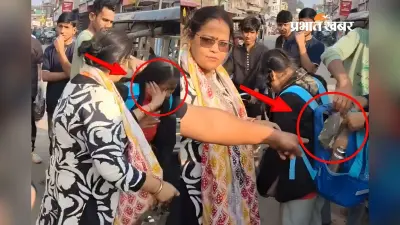 बीच सड़क पर मां ने मासूम बेटी को पीटा, लोगों ने किया बीच-बचाव