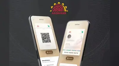 New Aadhaar App: अब आधार से जुड़े जरूरी काम होंगे मोबाइल से, जानिए नए ऐप पर रजिस्टर करने का तरीका