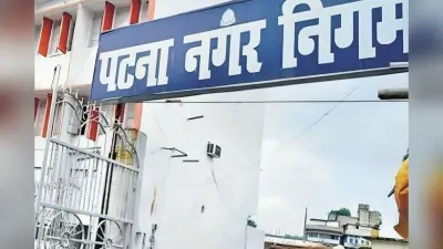 नई विज्ञापन पॉलिसी पर घमासान, नियम तोड़ने पर जुर्माना खत्म, नगर निगम बोर्ड में आज होगी तीखी बहस