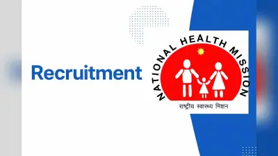 झारखंड में NHM के 298 पदों पर बहाली प्रक्रिया रद्द, विज्ञापन दोबारा होगा जारी