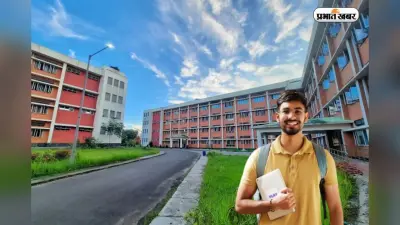 JEE Main के बाद ये NIT है बेस्ट ऑप्शन! जानें कैसे लें एडमिशन