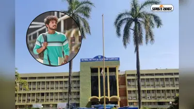 NIT सुरथकल में CSE के लिए कितनी चाहिए रैंक? जानें कटऑफ और प्लेसमेंट डिटेल्स